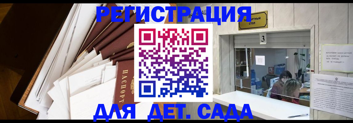 форма 3 в Туапсе