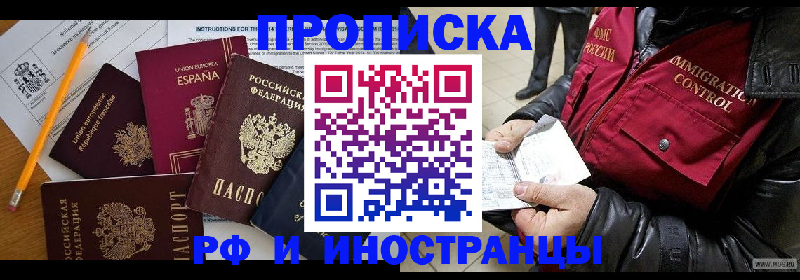 регистрация для школы в Туапсе